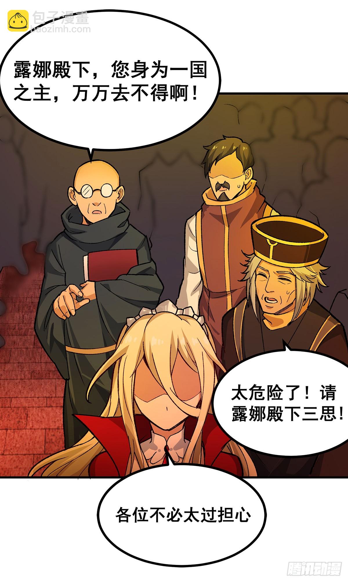 第291话 王的盛邀47