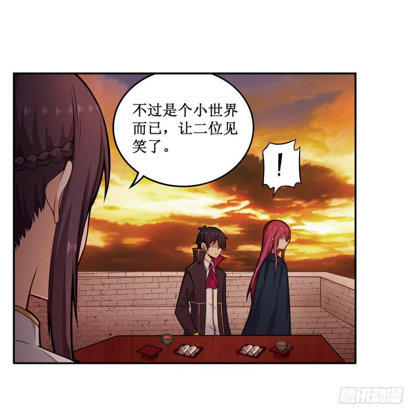 第193话 罗刹门的谋士31