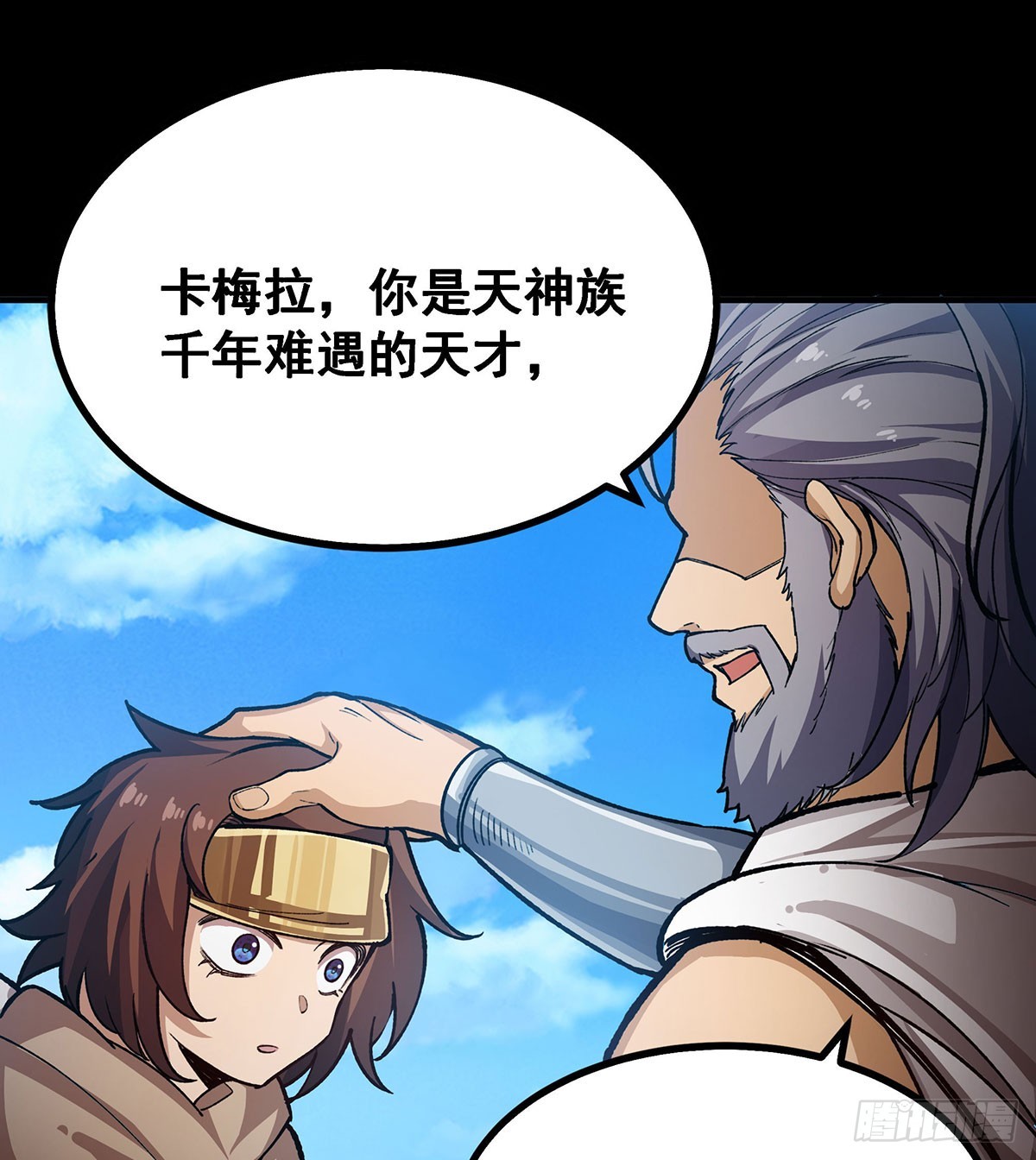第302话 神无天21