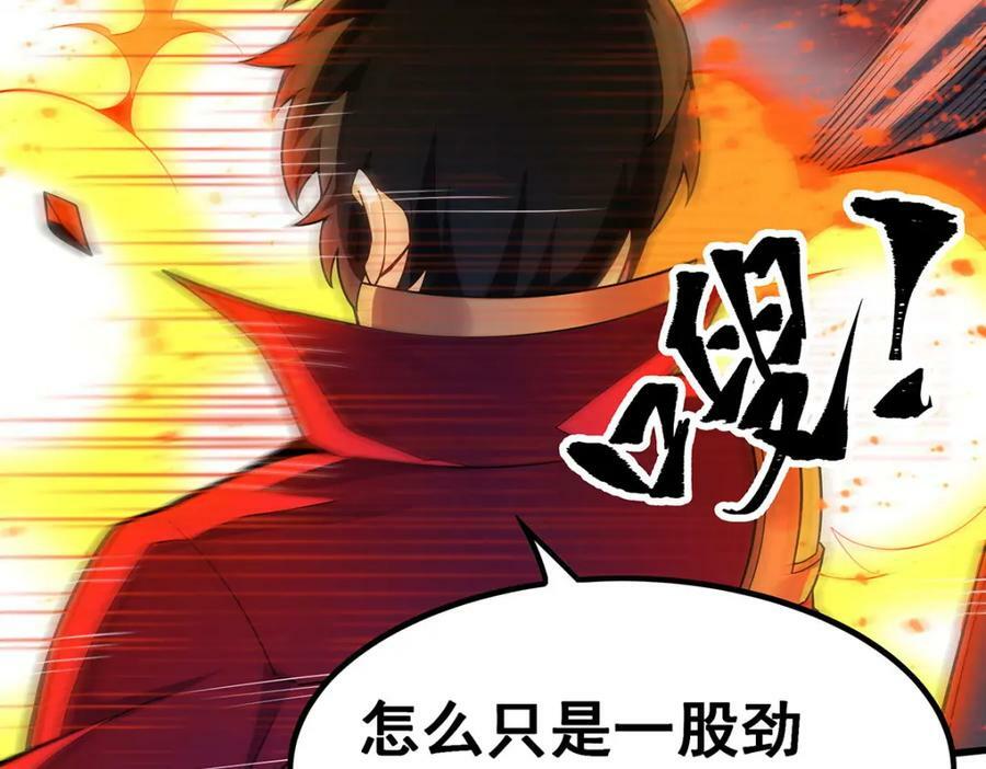 第354话 毁灭之源143