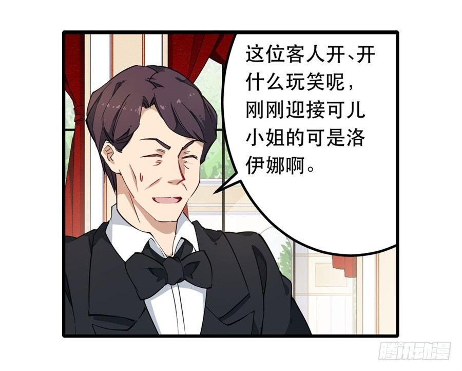 第17话60