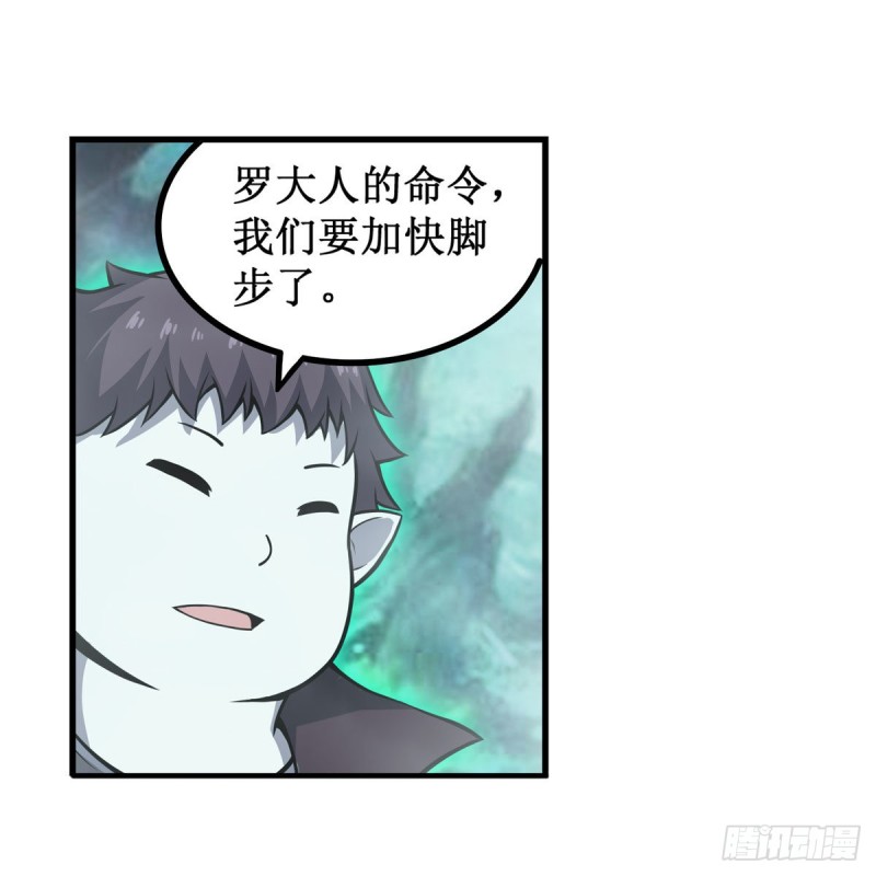 第191话 鬼市与冥火16