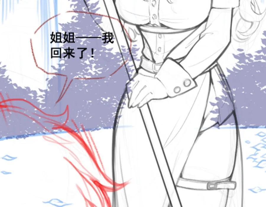 第376话 大世界的无翼族145