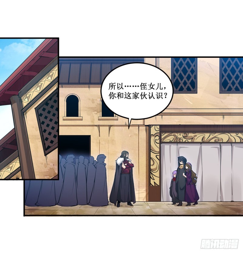 第148话 祐哥哥~31