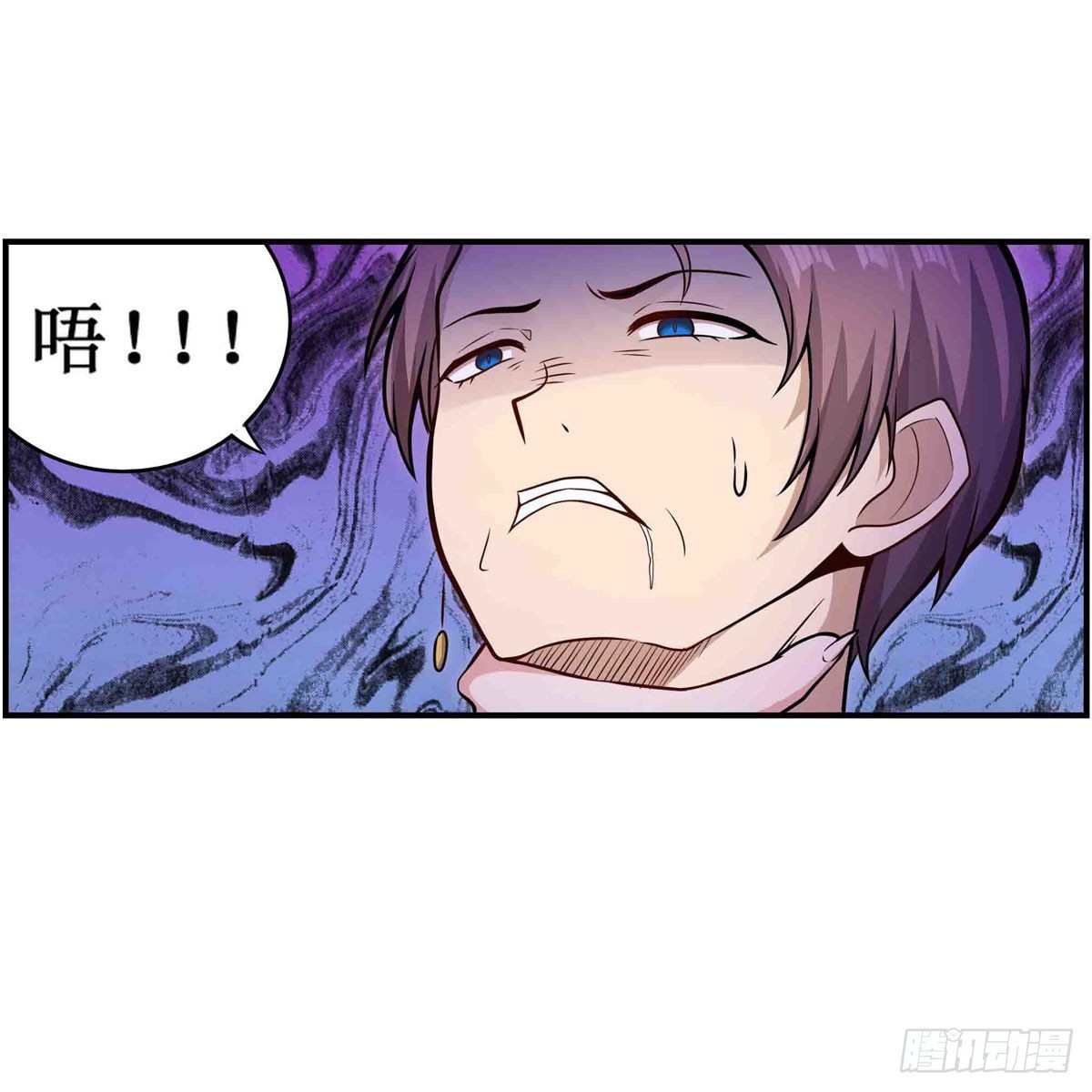 第258话 玩玩就玩完11