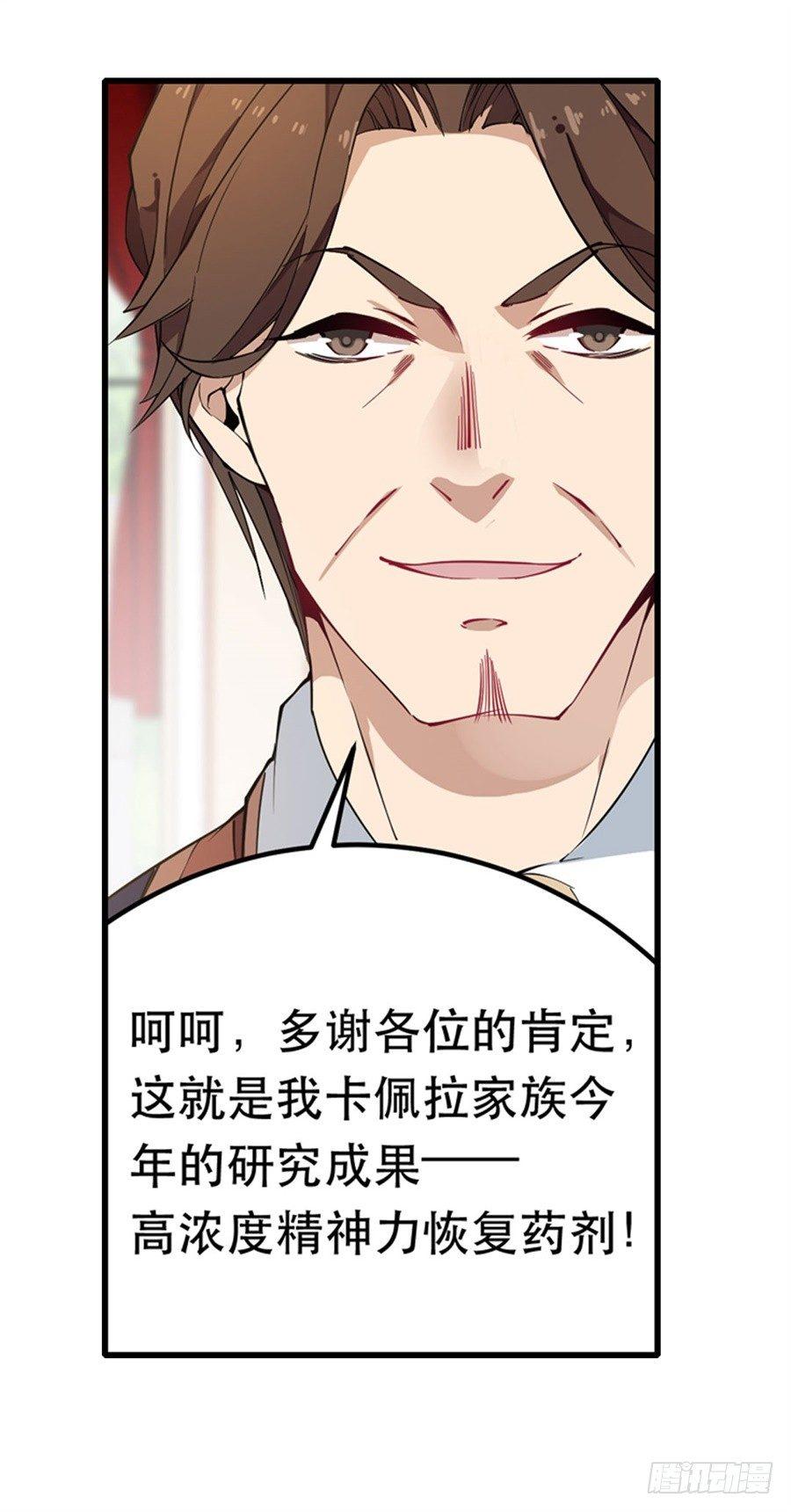 第18话17