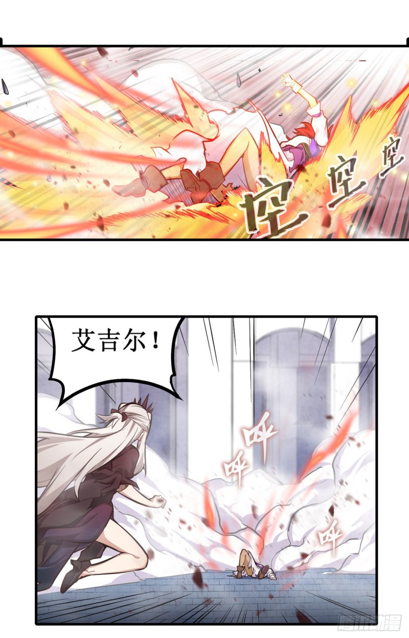 第138话 父与女26