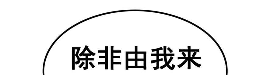 第351话 万灵之主130