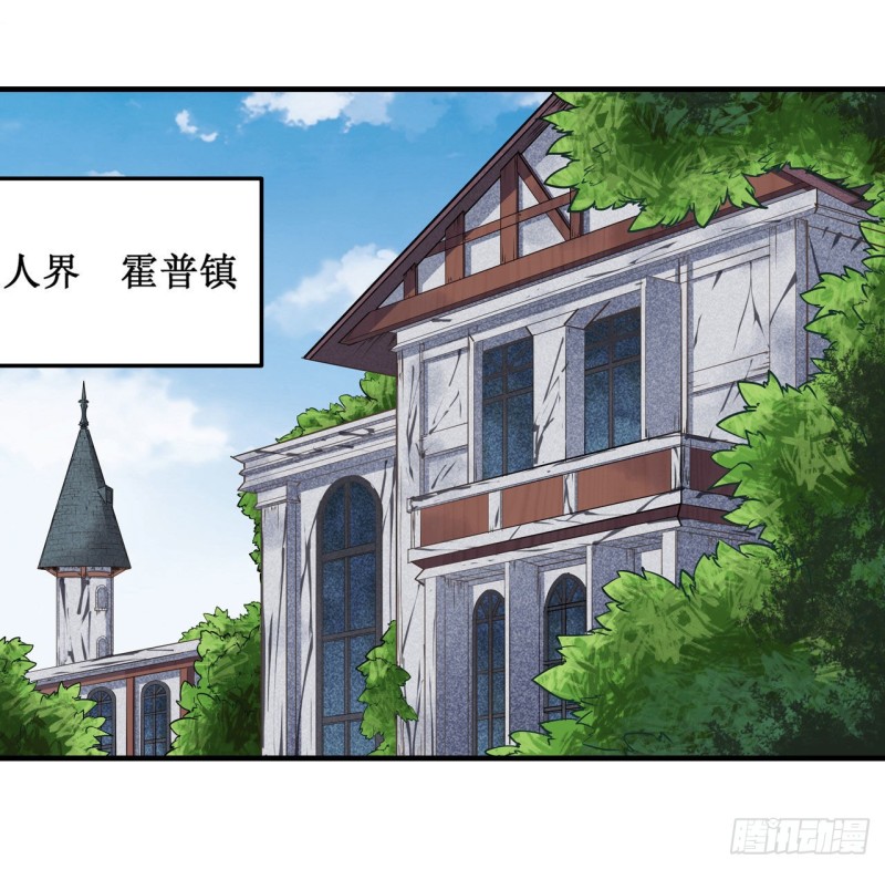 第126话 他回来了1