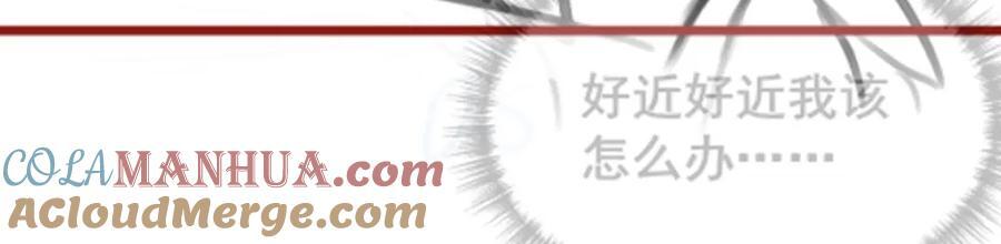 第380话 秘制美羽膏136