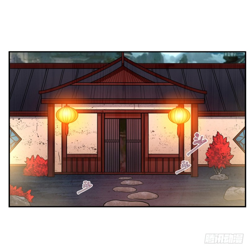第193话 罗刹门的谋士15