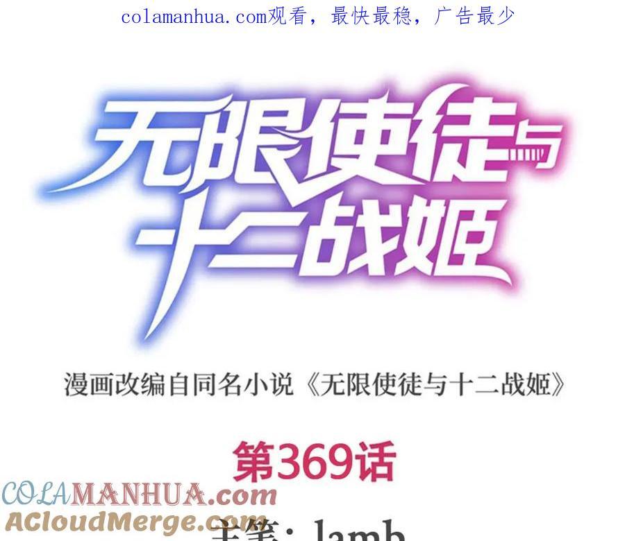 第369话 狂傲不羁的花儿0