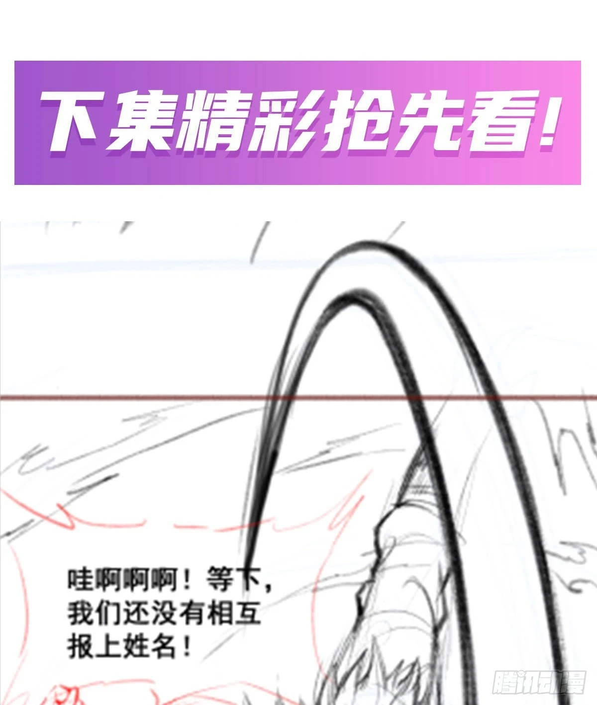 第314话 有钱人的快乐67