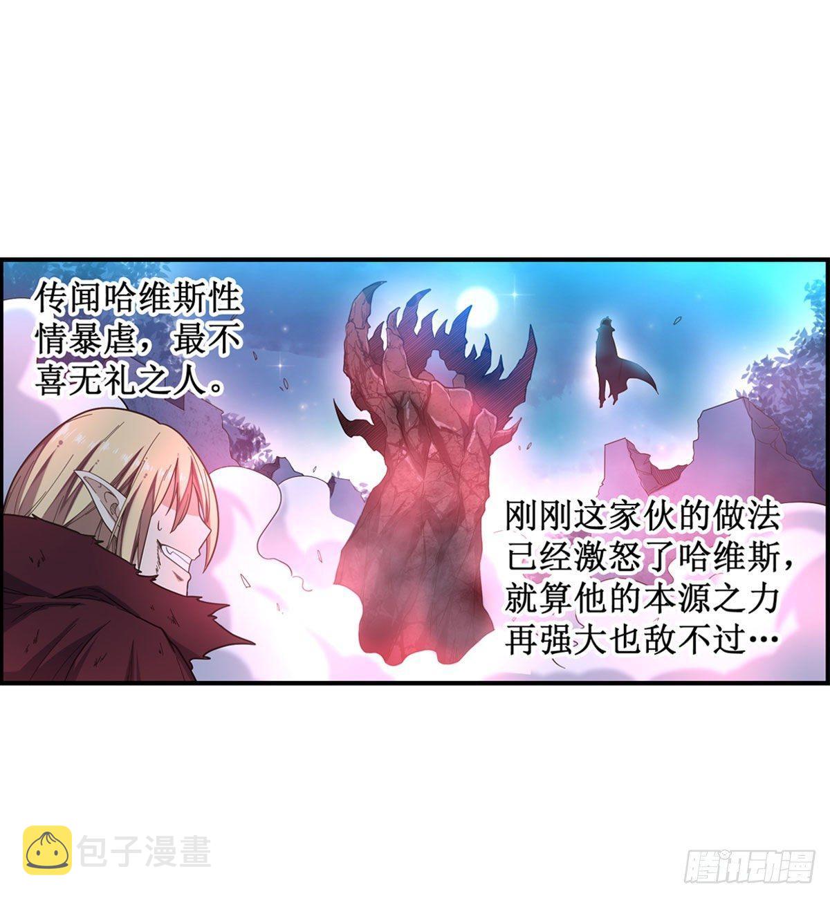 第50话24