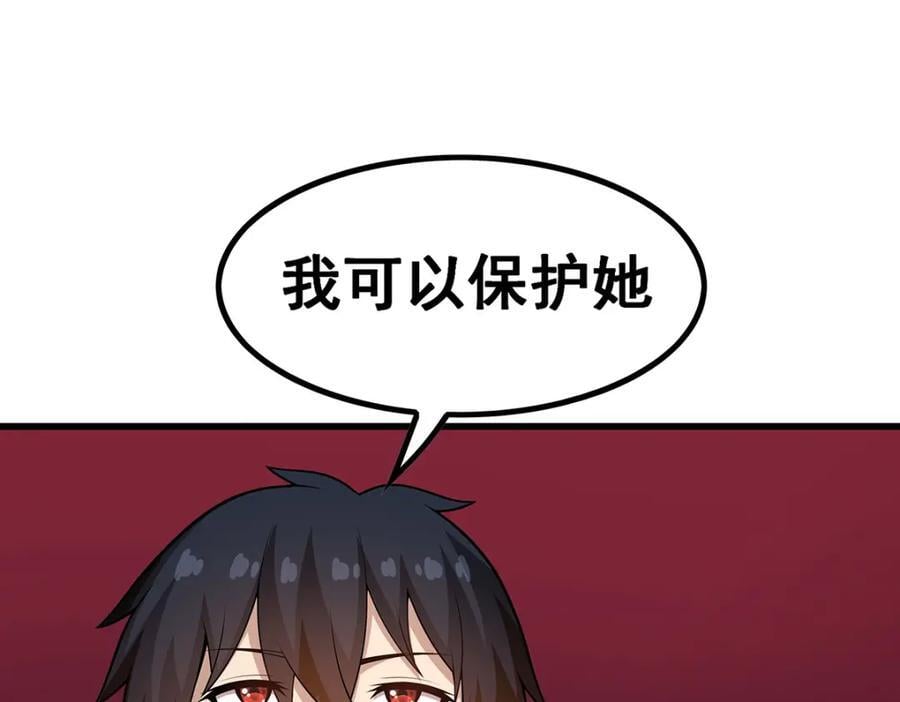 第375话 小姨子的夜袭111