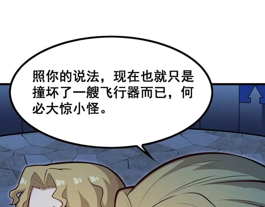 第388话 诡术61