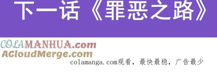 第391话 深渊之地140