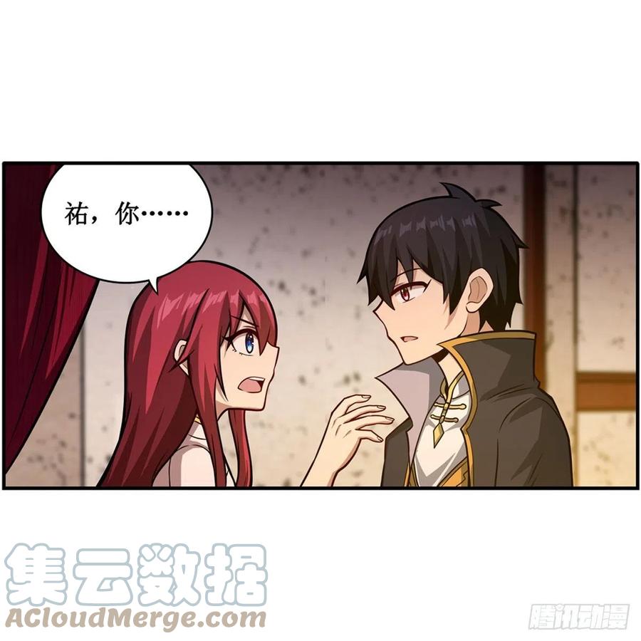 第209话 姑父的癖好6