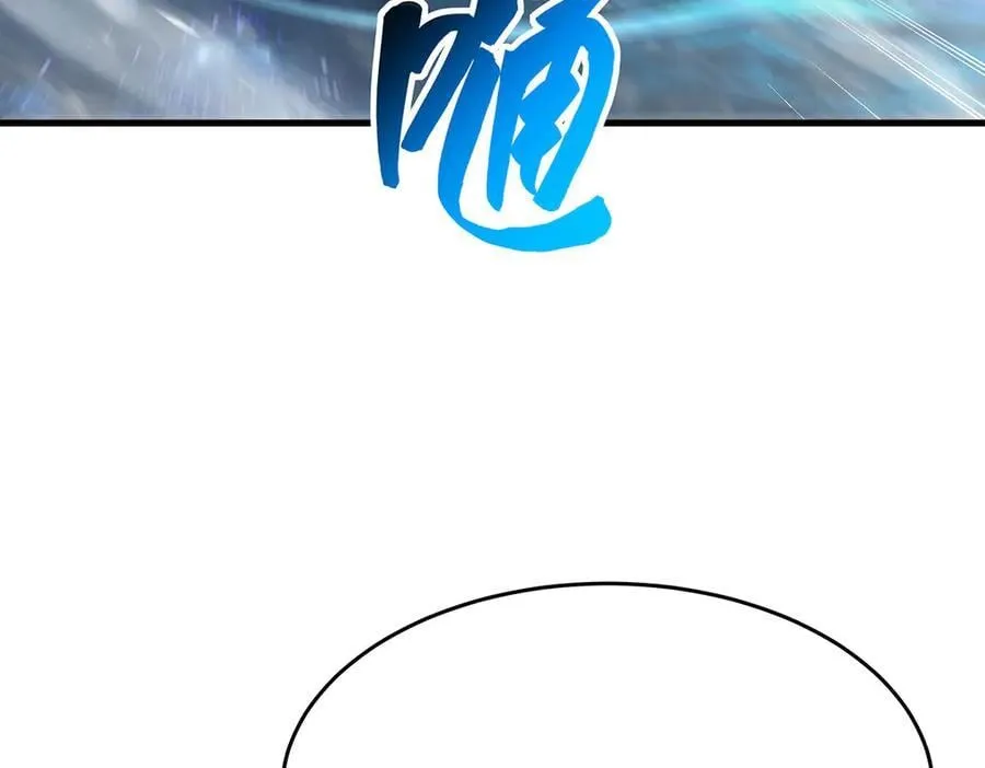 第426话 古王的圣剑101