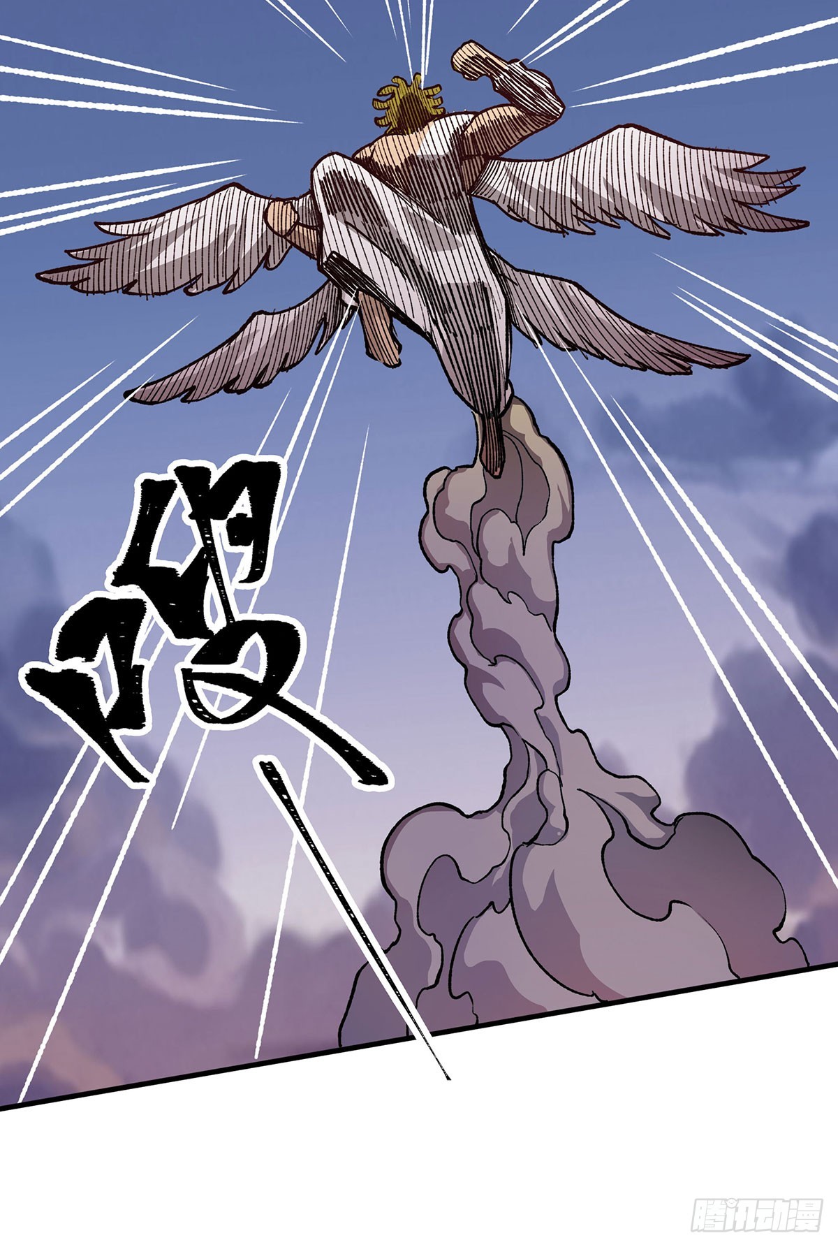 第295话 琳达VS最强战士15