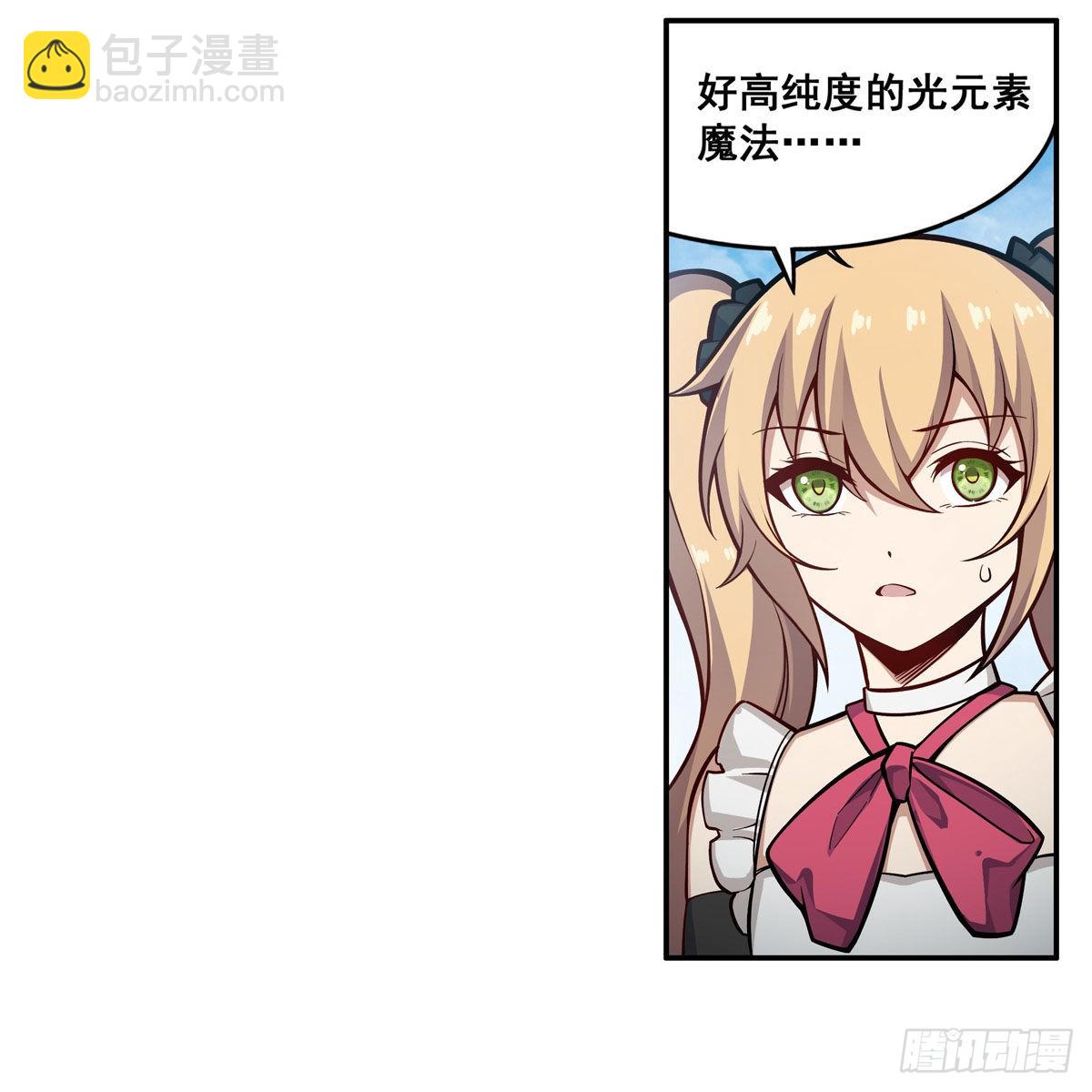 第280话 非人领域31