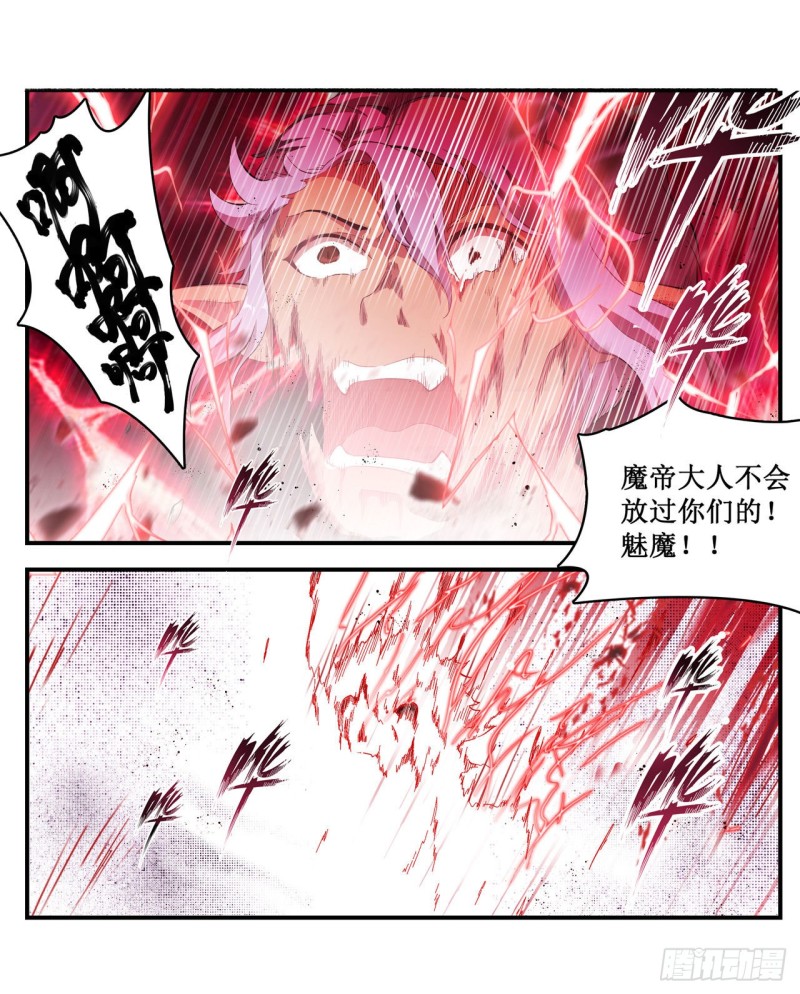 第98话 心魔11