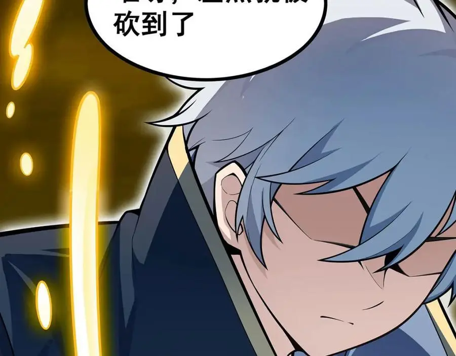 第404话 世界核心95
