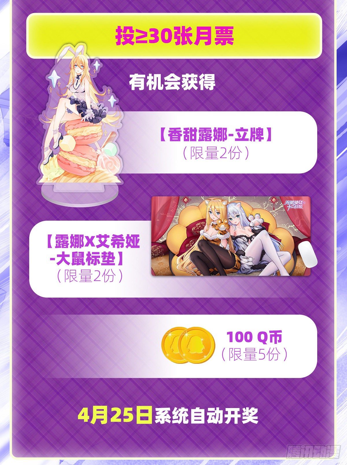 第235话 精力旺盛45