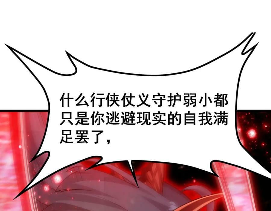 第360话 我和我91