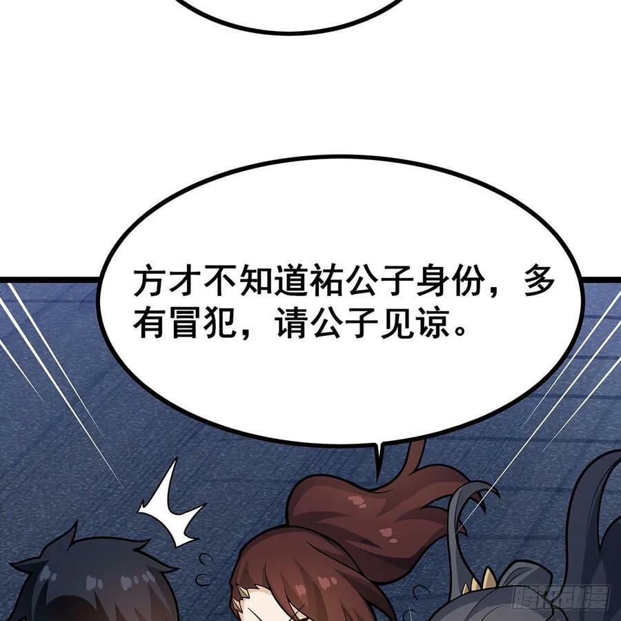 第334话 罗芳第四十代曾孙62