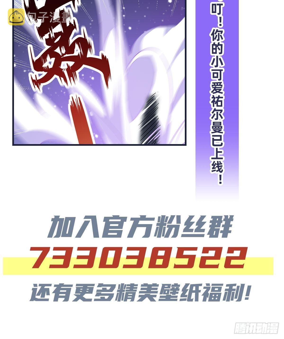 第45话53