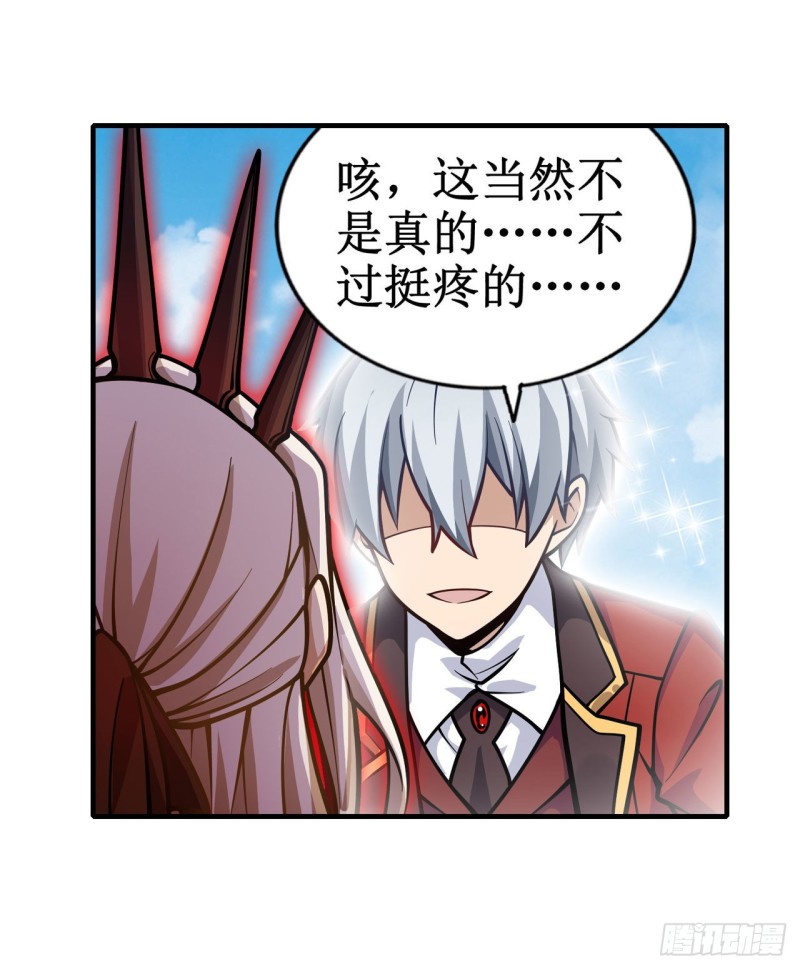 第127话 别怕，我在13