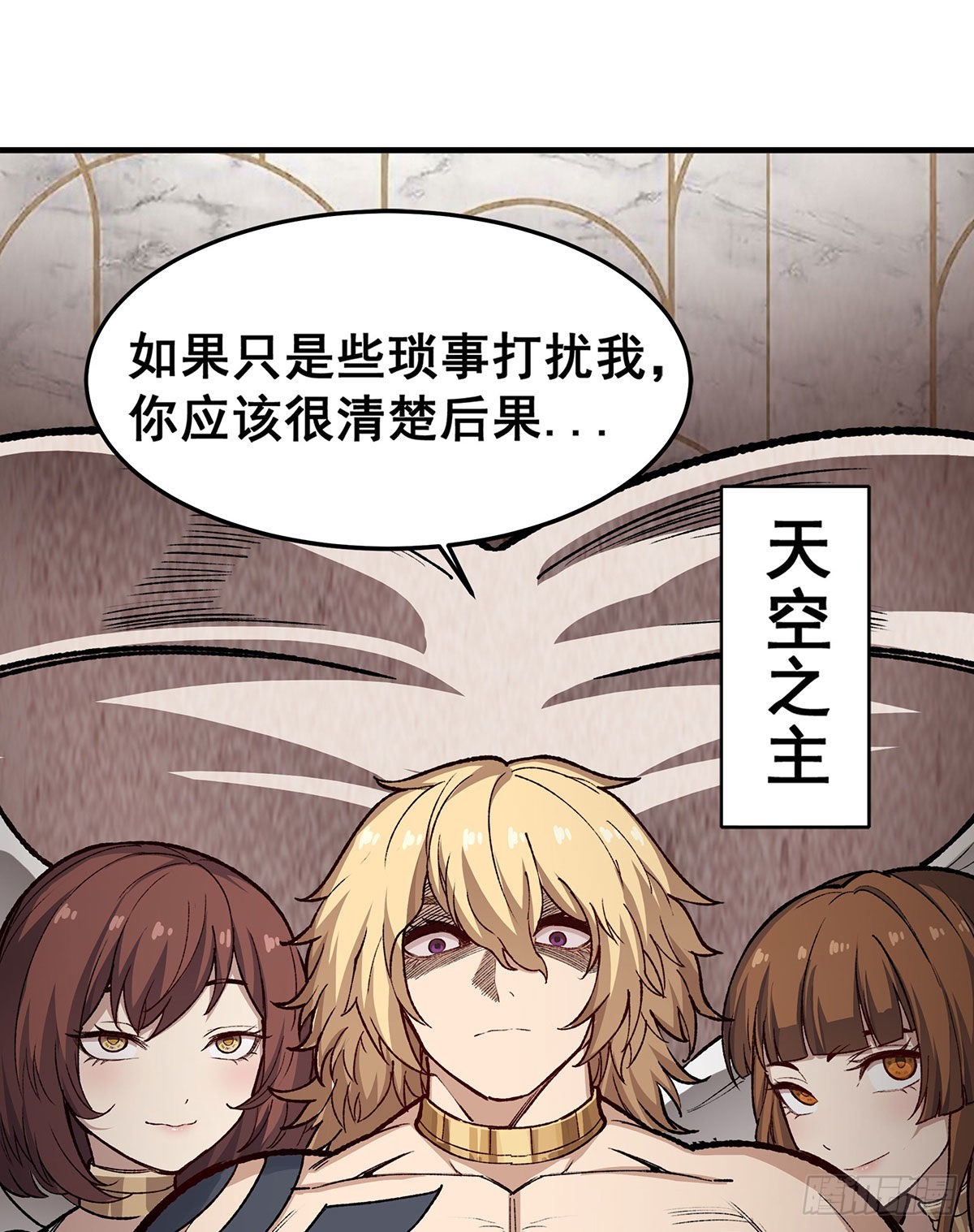 第288话 天空之地46