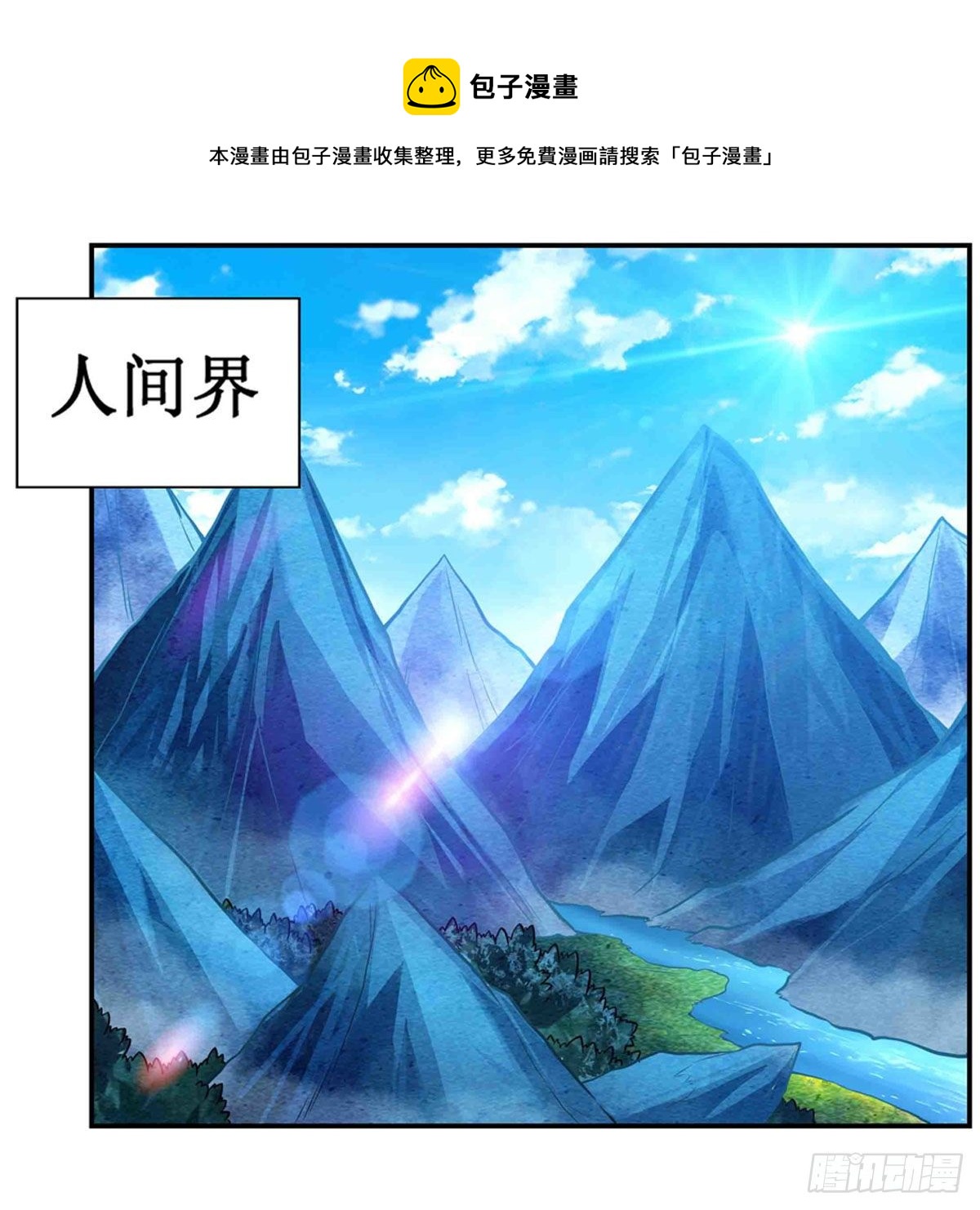第238话-事后40