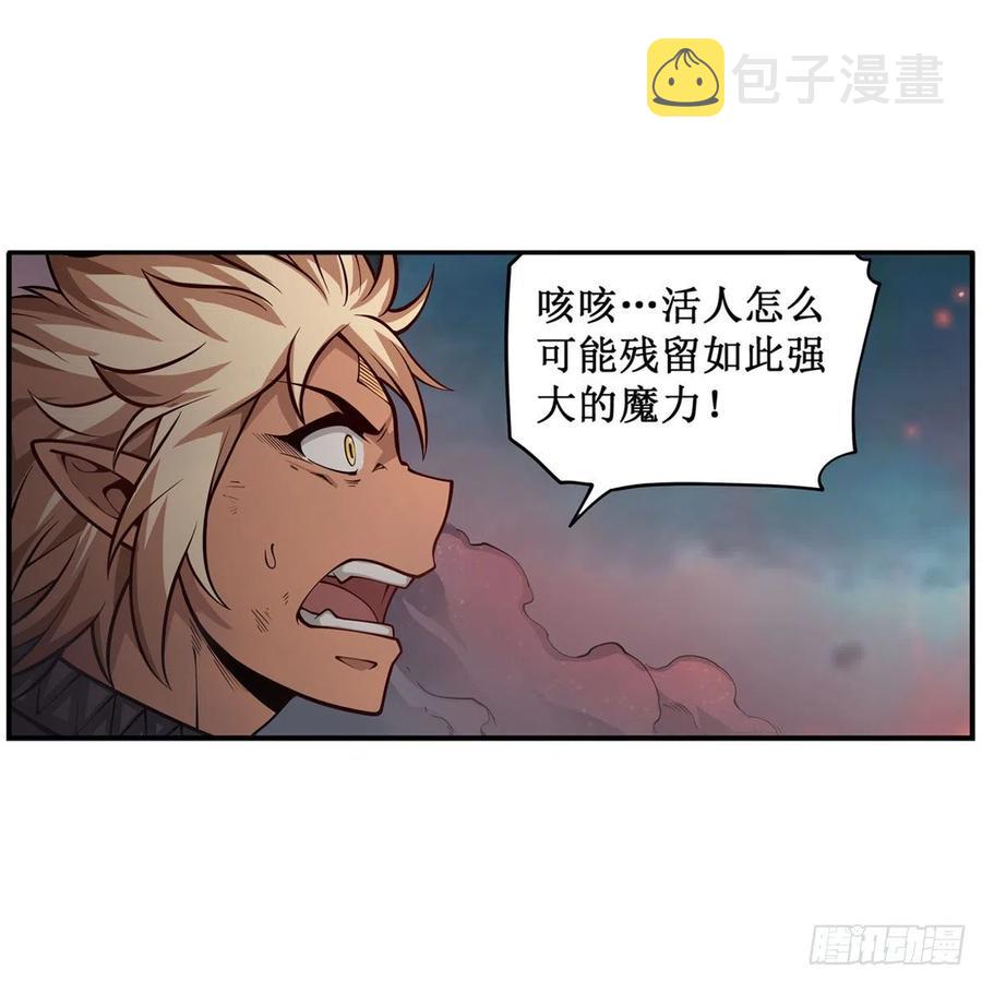 第205话 小炎附身11