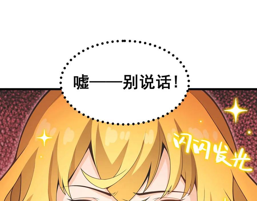 第370话 婚约书之争31