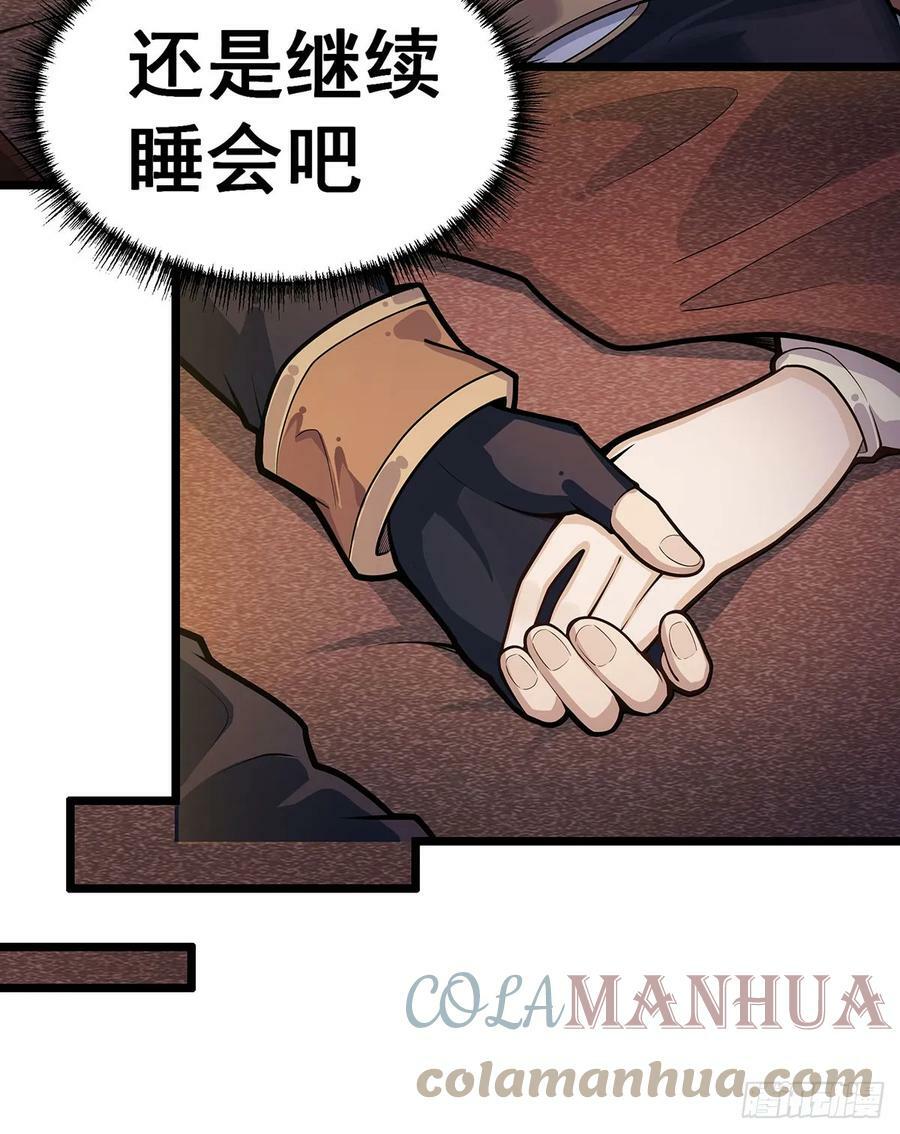 第322话 完成合体30