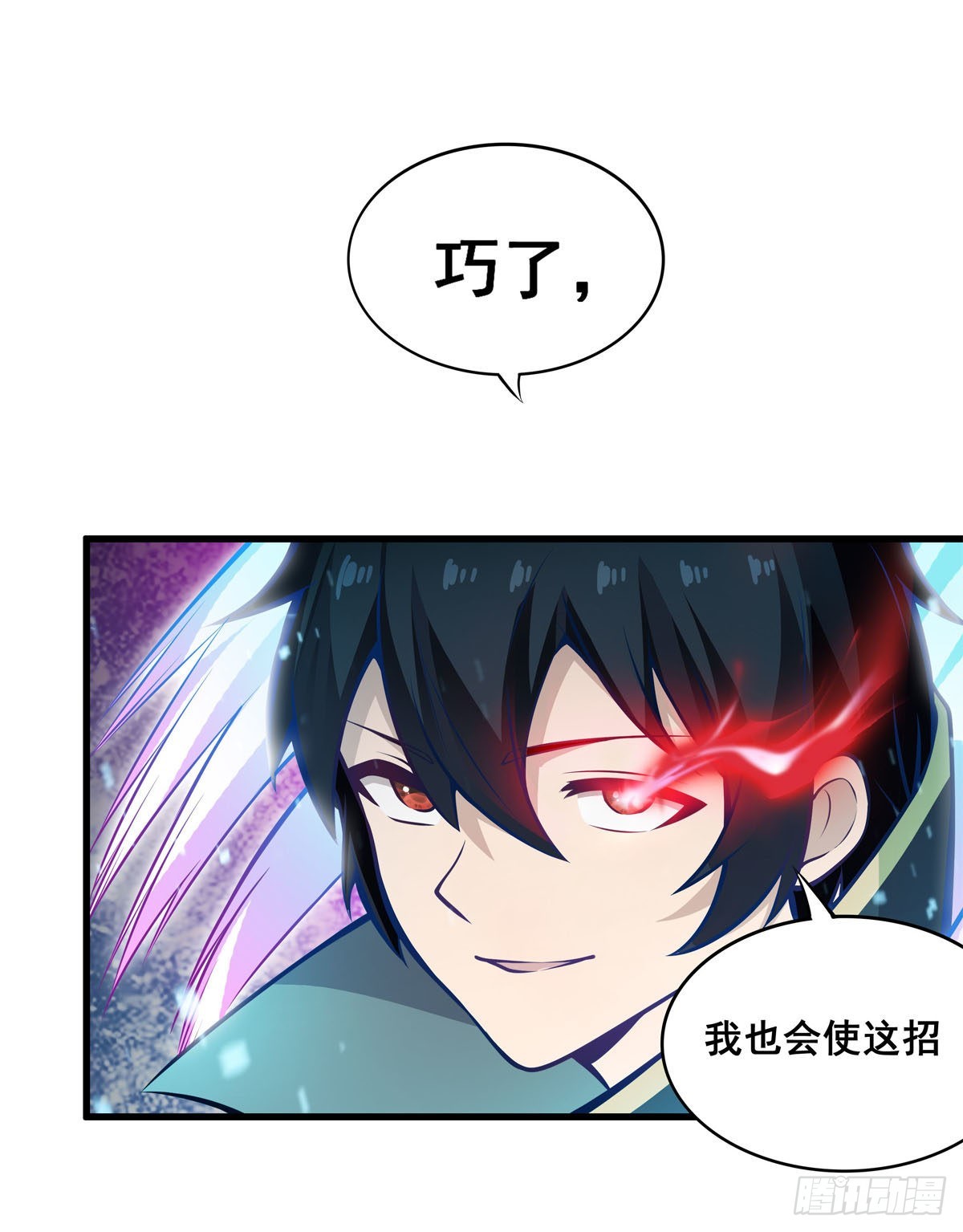 第281话 爬向光明3