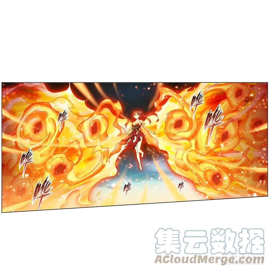 第205话 小炎附身14