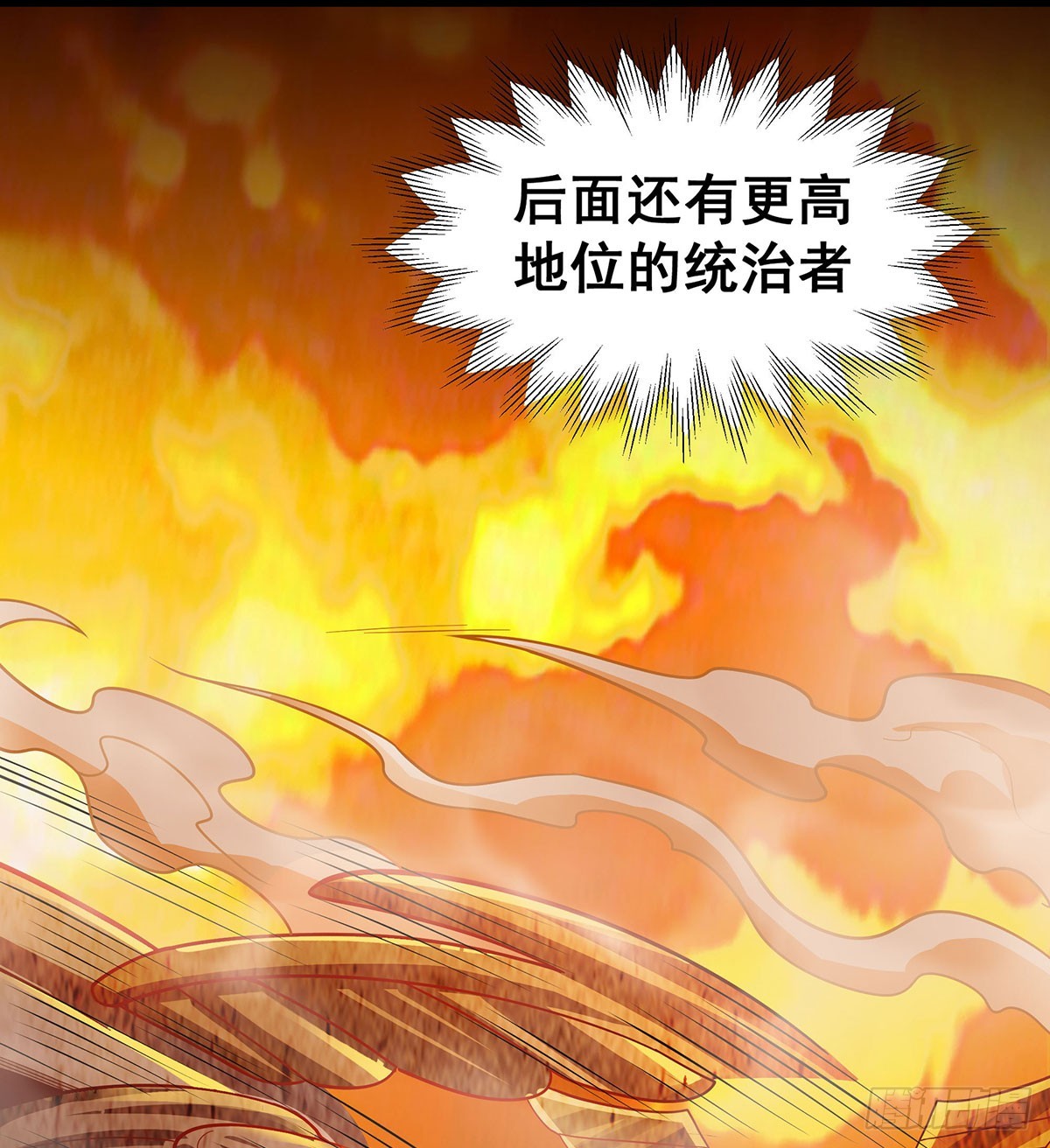 第292话 不知者无罪28