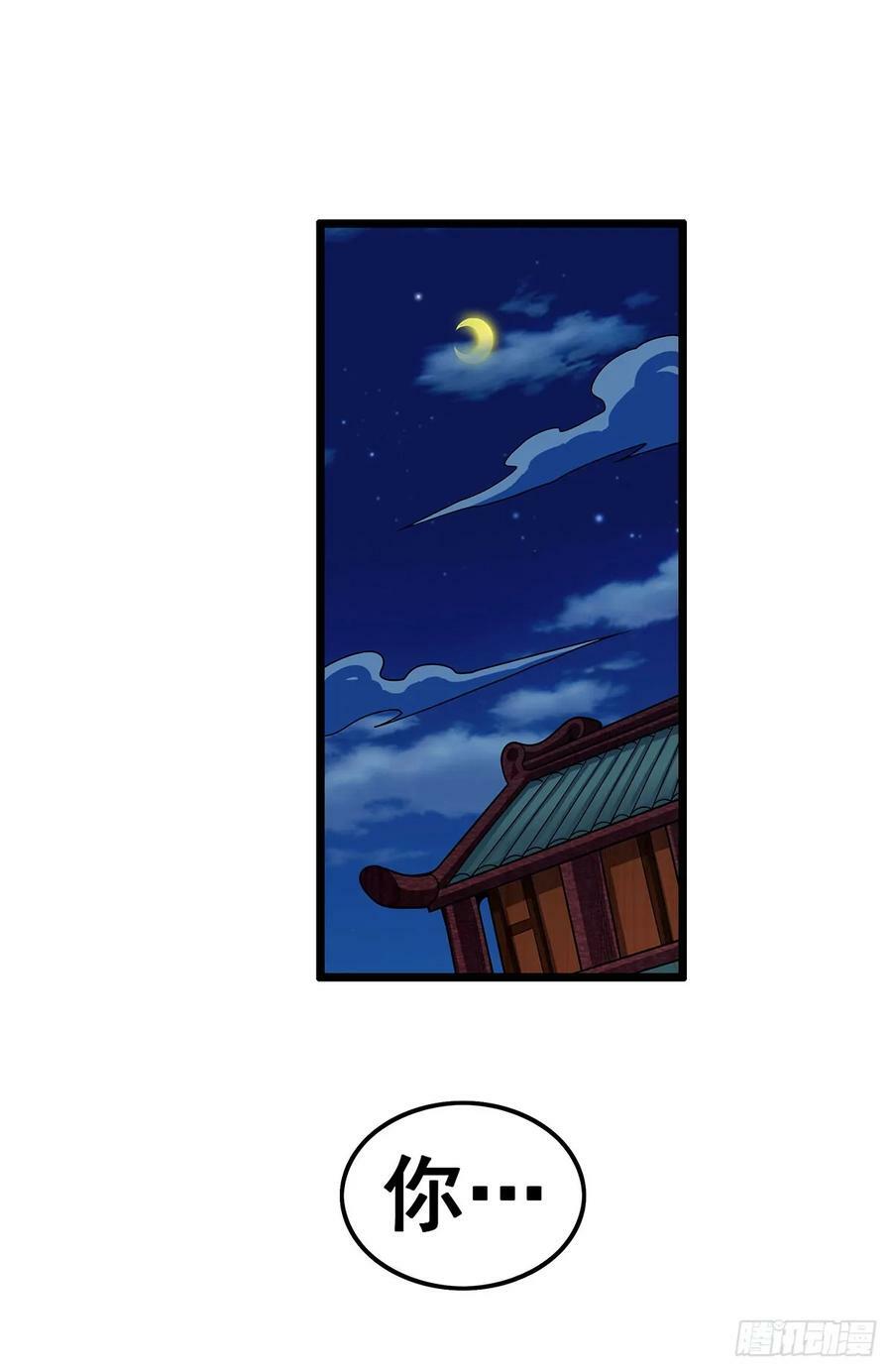 第322话 完成合体1