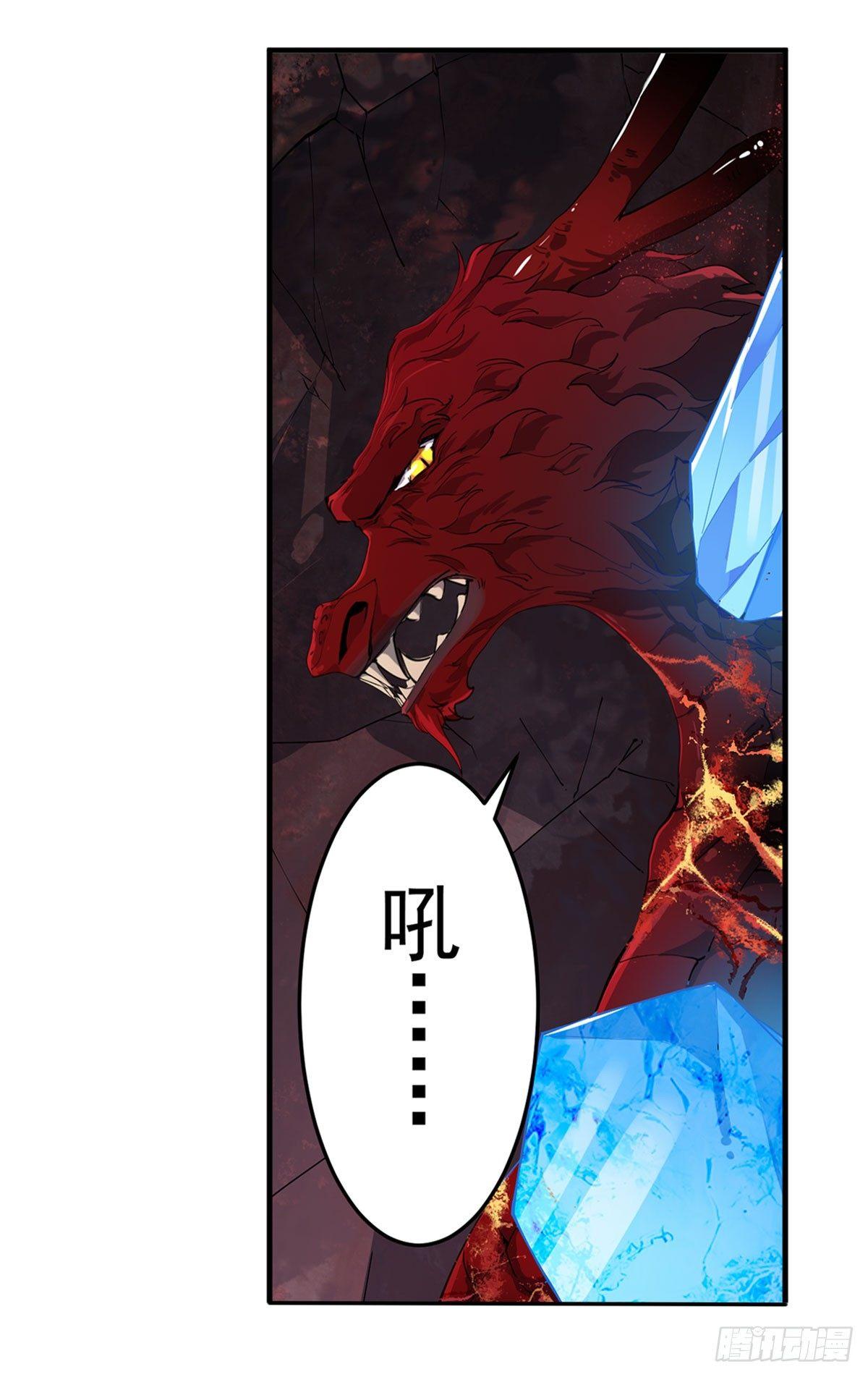 第23话6