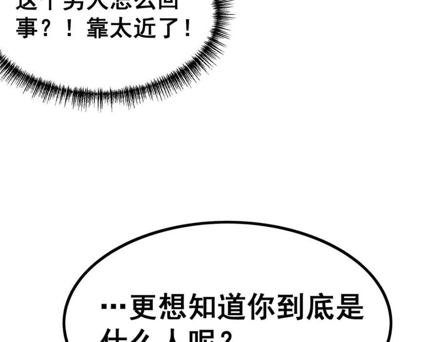 第384话 祐大人的狗15