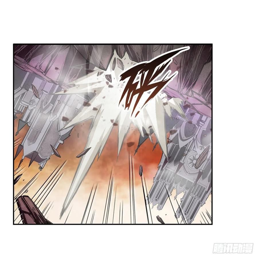第184话 覆尽苍穹辉星的残响1