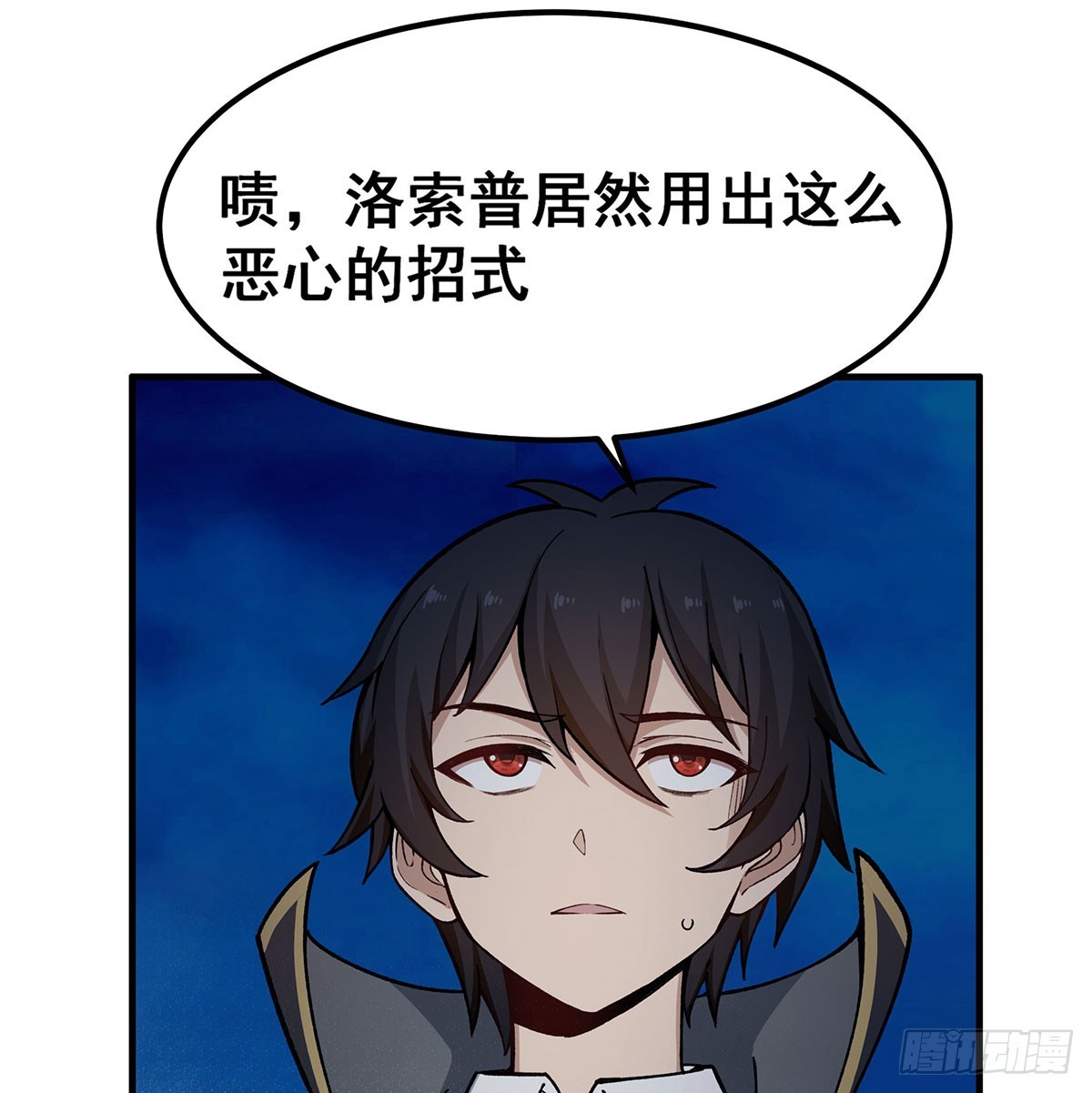 第310话 再毁悬空城18