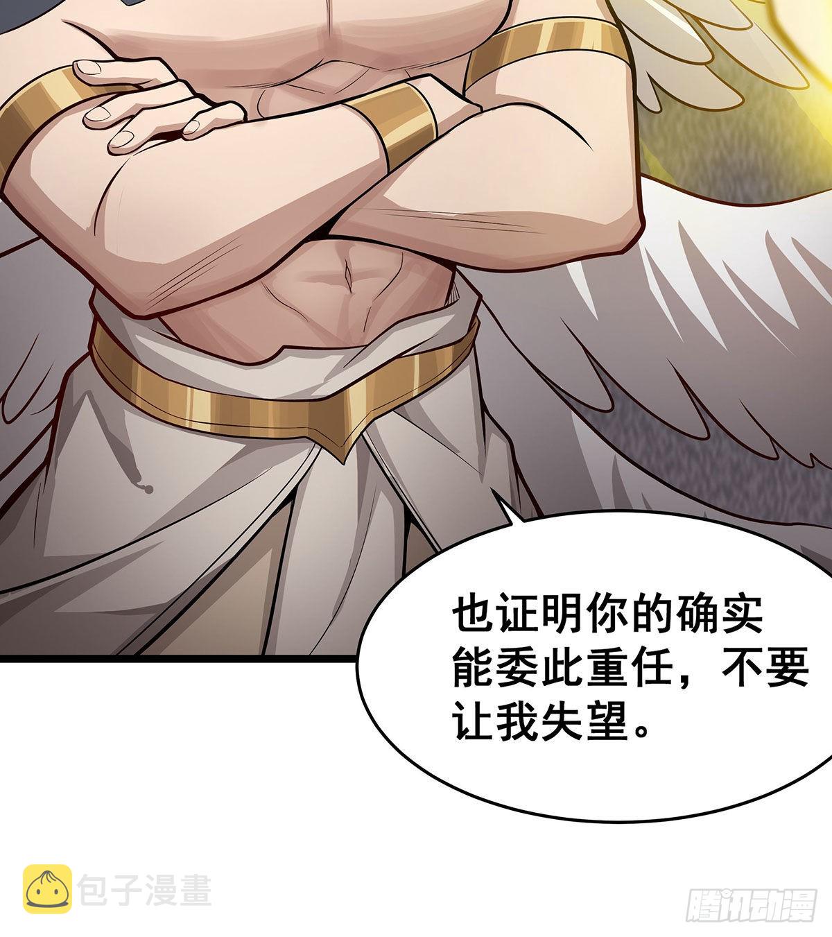 第289话 界域裂缝55