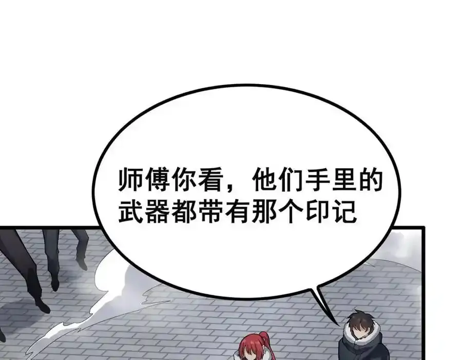 第413话 暗影魔法3