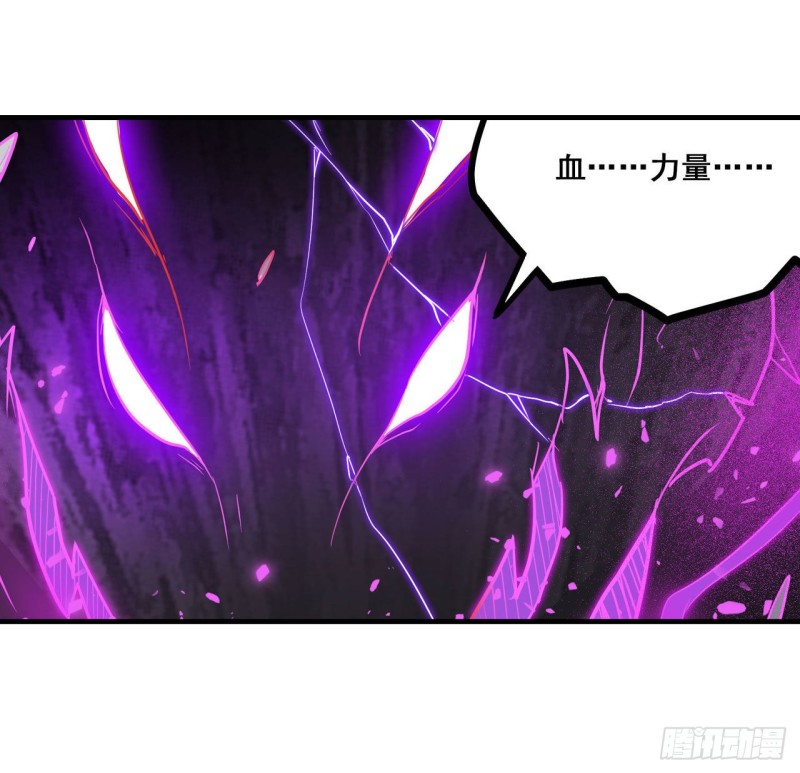 第150话 速战速决9
