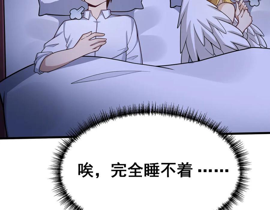 第381话 喜当爹51
