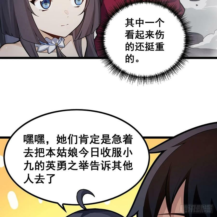 第332话 双生契约44